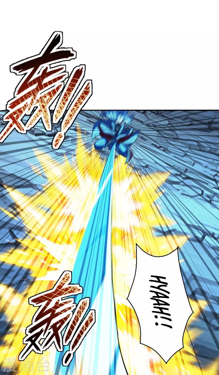 Xianwu Dizun Chapter 183 Gambar 9